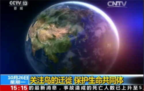 尊龙凯时,湖南野生动物追踪,湖南卫星追踪器,湖南追踪器 尊龙凯时,湖南野生动物追踪,湖南卫星追踪器,湖南追踪器