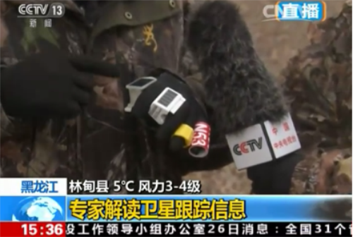 尊龙凯时,湖南野生动物追踪,湖南卫星追踪器,湖南追踪器 尊龙凯时,湖南野生动物追踪,湖南卫星追踪器,湖南追踪器